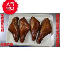 Township La Rongcheng Sichuan specialty farm self-made smoked wax rabbit leg spicy delicious 500g