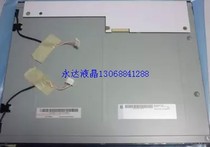 Youda 15 inch industrial LCD G150CG03 V 3