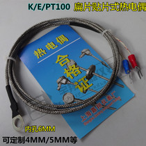 K E type gasketed thermocouple with round hole terminal block Sensor surface end face cold pressure nose thermal resistance