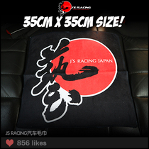 Cola Tide play custom modified car GK5 towel car wipe towel hellaflush square towel jsracing decorative towel