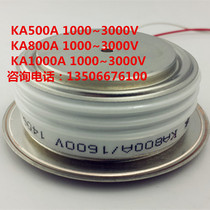 High frequency thyristor KA800A1600V 1400V 1800V Y40KAEOT 1200V S45KAD0T