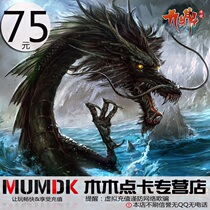 Search Fox Brisk JD Jiuding Legit Point Card Jiuding Point Card Jiuding Legit Legends 1500:75 Yuan Automatic Recharge