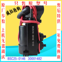  Original quality Konka T21SK076 TV high voltage package BSC25-0146 30001482 one year replacement