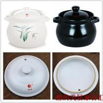 Ceramic cover Ceramic sand pot lid soup pot porcelain pot alcohol stove soup cup stew pot Earth pot lid pot lid G type