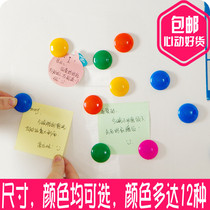 Kindergarten teaching aids blackboard magnetic round magnet teaching small magnet color round magnet magnetic magnet