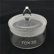 Repair tool handle Glass washing cylinder Movement cleaning large cylinder Gasoline cylinder parts decontamination storage box