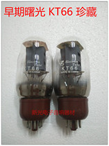 New early dawn KT66 tube generation 6L66P3P5881KT88EL34 tone dialysis power