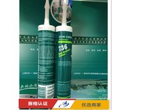Dow Corning 736 High Temperature Resistant Silicone Red Glue
