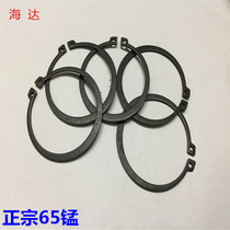 GB894 authentic 65 manganese GB894 shaft with elastic retaining ring C- type circlip circlip Φ3-Φ30