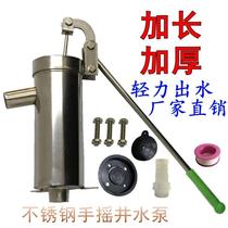 Tripod pressure water pump Water pump Manual pump Water absorber wellhead pressure well Hand well Stainless steel