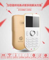 Screen core ST310 330 320 color screen wireless a la carte treasure A la carte machine A la carte device