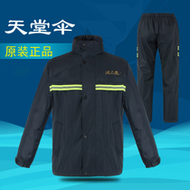 Paradise double-layer thickened mens and womens adult poncho motorcycle electric vehicle split raincoat rain pants suit