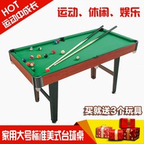 Childrens pool table Household size wooden folding pool table Indoor parent-child sports ball games Boy toys