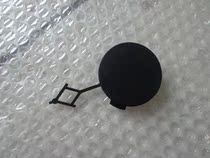 For Peugeot 2008 Trailer Cover Rear Bar Trailer Cover Rear Bar Tow Cover