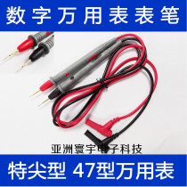 1000V 20A table pen digital multimeter table pen universal multimeter thin table stick special multimeter head