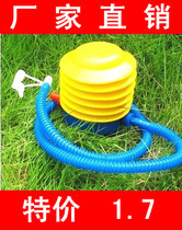 Swimming ring Inflatable toy Inflatable balloon Inflatable balloon Pedal Balloon inflatable tool Foot inflatable tube