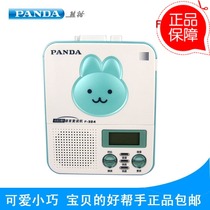 Panda F324 students English learning repeater tape recorder tape play follower reader
