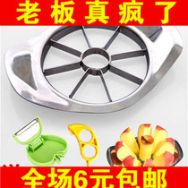 (Everyday sale) artifact full stainless steel fruit cutter cutting apple fruit de-core slicer slitting knife
