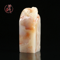 Seal cutting custom seal Shoushan stone hibiscus frozen tiger stone calligraphy calligraphy and painting Chinese painting name engraving chapter CK583