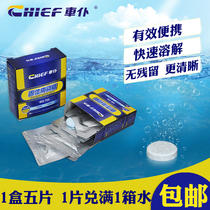 Car servant solid wiper concentrate car glass water wiper water cleaning agent car wiper essence effervescent tablet