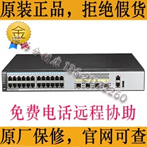 Huawei S5720S-28P-SI-AC Layer 3 24-port full Gigabit electrical port 4-port optical Layer 3 routing function