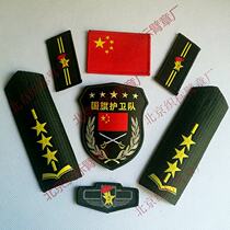 Campus National Flag Guard Class Armband National Flag Guard Armband Epaulettes Customized