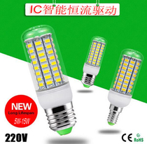 led corn lamp e14 small screw mouth household 7W 9W 12W 24vled bulb downlight Marine bulb energy saving lamp