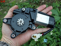 Car window opening motor Car glass window lifting motor D2V DC deceleration large torque motor b2