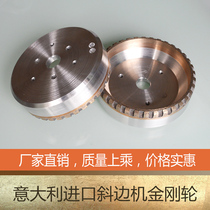 Italy imported hypotenuse machine Diamond wheel Glass hypotenuse machine Diamond grinding wheel Grinding machine Hypotenuse wheel Diamond wheel