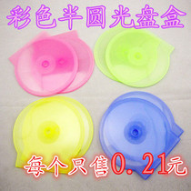 CD DVD CD - Disc Box Semi - circular CD Case CD Case CD Case - Disc Box 50 packets