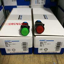 (Chint Group) CHNT round reset button switch NP6-11B Y opening 16MM LA16 series