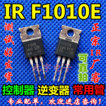Import and disassembly test for good IRF1010E F1010E electric vehicle controller inverter MOS field effect tube