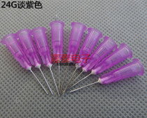 24G0 5 inch dispensing needle flat head glue dispensing needle nozzle plastic seat needle tube syringe rubber valve accessories