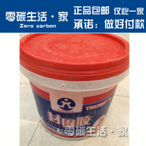 Trump 5KG seal solid glue professional prevents putty layer wall from falling powder peeling and peeling special sealing base material