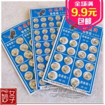 Button button button button button button button button button button secret button button button button 1