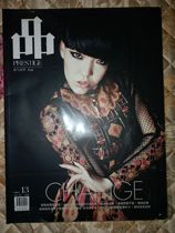 (Out-of-print collection) Wu Mochou Prestige 2014