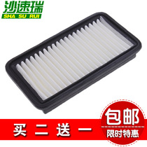 Adapted to Suzuki Tianyi SX4 Shangyue Ruiqi 1 6L 8L hatchback air filter grid