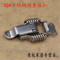 304 STAINLESS STEEL BUCKLE CATCH DOUBLE SPRING BUCKLE KIT LOCK CATCH LOCK CLASP BAG SMALL NUMBER