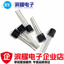 A94 triode MPSA94 KSP94 TO-92 PNP 0 5A 400V small power transistor direct shot