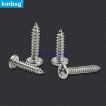 Kemai 304 Stainless Steel Cross Pan Head Self-tapping Screw Phillips Self-tapping Screw Bolt Round Head M3M3 5M4