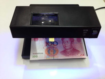 Super easy-to-use banknote detector purple fluorescent lamp mini desktop UV identification lamp small portable