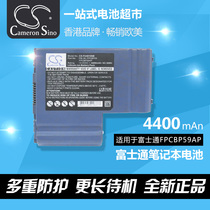 Suitable for FujitsuFMV BIBLO MG75E MR16AH Laptop Battery FM-36 FPCBP59