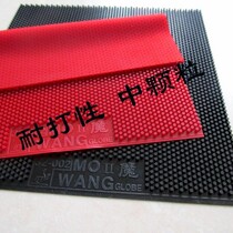 Professional version of the medium particle devil 002 long rubber single rubber table tennis self-adhesive rubber bottom belt pattern table tennis federation certification