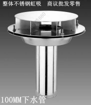  TYPE 87 GRAVITY rainwater bucket STAINLESS steel rainwater bucket GUTTER RAINWATER bucket 75MM 100MM 150MM