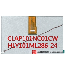 HLY101ML286-24 CLAP101NC01CW 10 1 inch 1024*600 60PIN CPT solution