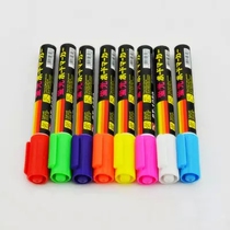 Fluorescent plate special highlighter POP pen Color marker pen Glass plate pen luminous blackboard pen Water-based pen