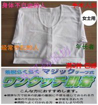 Foreign trade Japanese single womens knitted cotton front opening hospital number clothes inpatient bed easy to put on and take off nursing clothes short-sleeved thin section