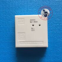 Zhejiang Aide Electronic Aide Fire AD8104 Input Module Replaces Aide AD8004 Module
