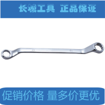 Great Wall Seiko metric mirror full throw double plum Wrench Double spanner wrench plum blossom wrench plum blossom wrench Great Wall