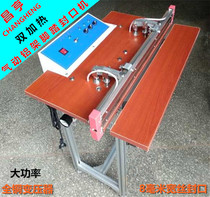  650 double heating foot type sealing machine up and down heating plastic bag Changheng foot semi-automatic sealing machine